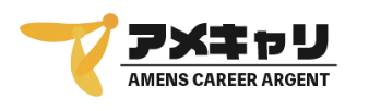 アメキャリ　アイキャッチ