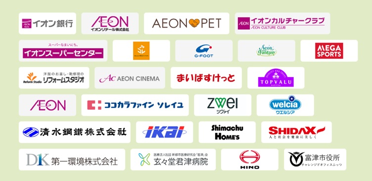 就労移行支援アビリティーズジャスコ 就職企業