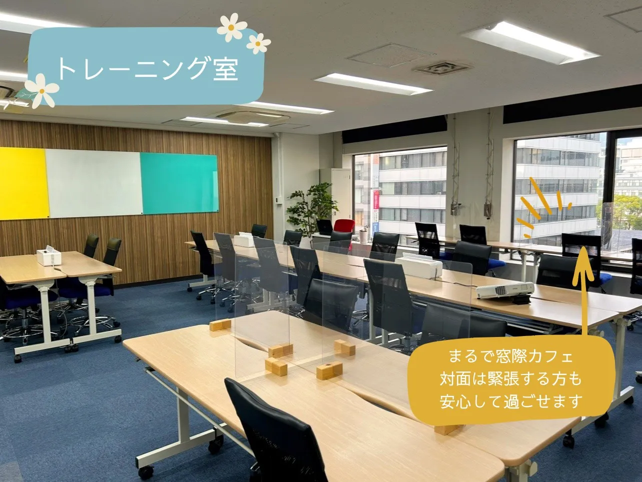 チャレンジド・アソウ広島事業所のトレーニング室