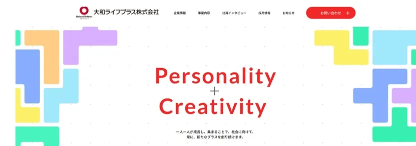 特例子会社 大和ライフプラス