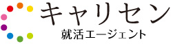 キャリセン就活エージェント