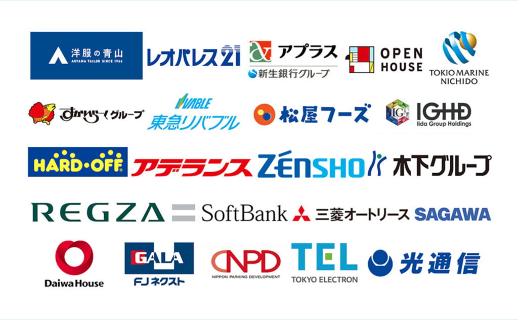 0円就活 取引先企業