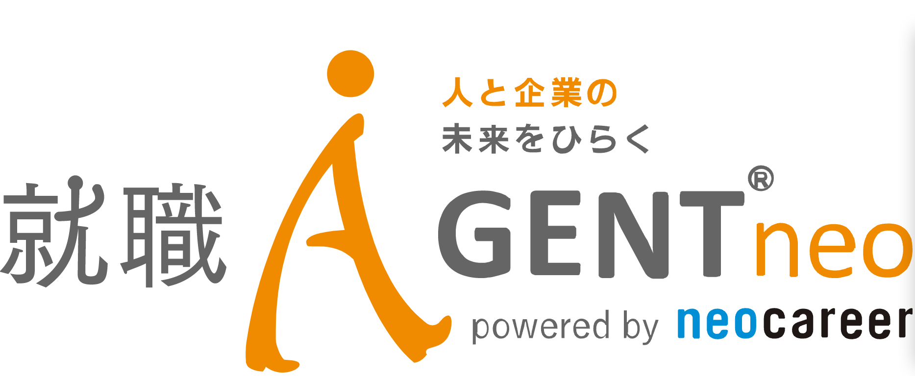 就職エージェントNEO